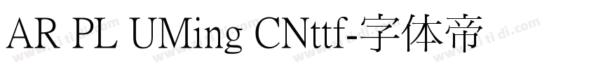 AR PL UMing CNttf字体转换